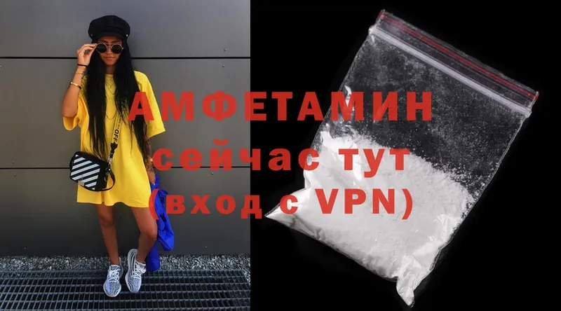 Amphetamine VHQ  где купить   Алупка 