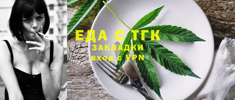 магазин    Алупка  Cannafood марихуана 