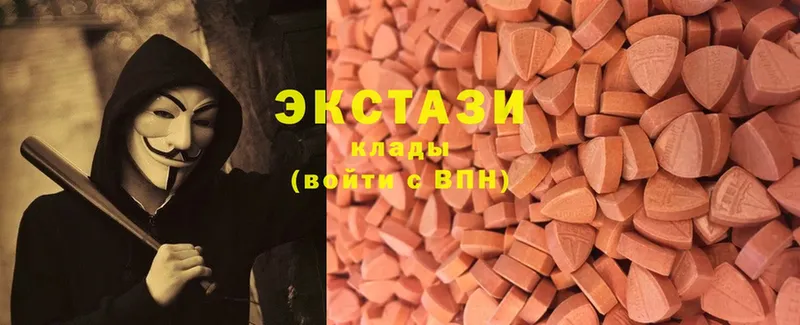 blacksprut ССЫЛКА  Алупка  Ecstasy 280мг 