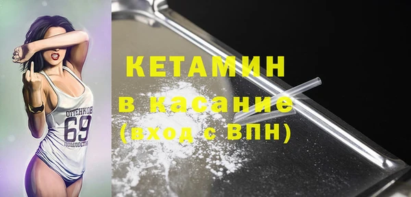 MESCALINE Вязники