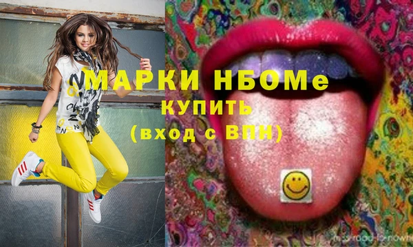 MESCALINE Вязники